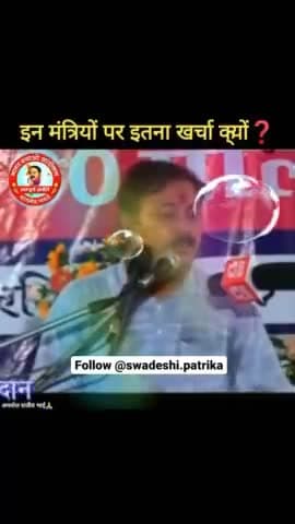 जय राजीववाद ✊
#rajivdixitji #भारत