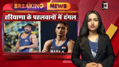 पानीपत: यौन शोषण के मामले में हरियाणा के पहलवानों में एक दूसरे से दंगल #viralvideos #viralpublic #viralsach