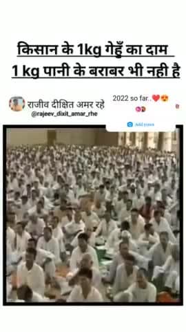 जय राजीववाद ✊
#भारत #rajivdixitji
