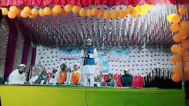 कस्बा: मदरसा दारूल उलूम कमालिया नया टोला मदारघाट #jalsa @जलसा @kasba# मुख्य वार्ड पार्षद #गोपाल यादव #परमुख #मो. इरफान आलम #aa