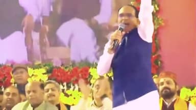 #मऊगंज नया जिला बनाया जाएगा, #आज से जिला बनाने की प्रक्रिया #प्रारंभ हो रही है, 15 अगस्त 2023 को मऊगंज जिला #मुख्यालय पर झंडा #फहराया जाएगा।
- मुख्यमंत्री @chouhanshivraj
