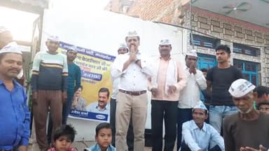 #14_मार्च, केजरीवाल जी, भगवंत मान जी की #भोपाल में #शंखनाद_रैली.. आप और आपके साथी जरूर पहुंचे... निवेदक
#कर्नल_उमेश_वर्मा