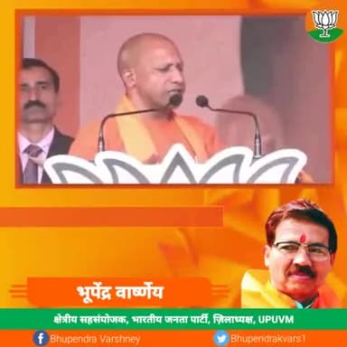 बेहतर कानून व्यवस्था, हो रहा चहुंमुखी विकास यूपी की उन्नति को पंख लगा रही भाजपा सरकार #bjp4up2022