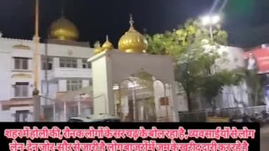 अंबिकापुर: बाजारों में होली की बढ़ी रौनक होलीमय हुआ शहर का बाजार,जमकर बिक रही है कार्टून वाली पिचकारी,मुखुटे।#sargujanews#holihai