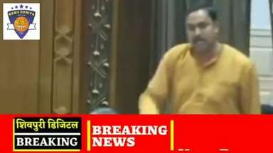 UP: #सहारा से #भुगतान का मामला विधायक #विवेकानंद_पाण्डेय ने #विधानसभा उठाया,कहा कि ठेली पटरी वालों के भी है जमा है रुपए!