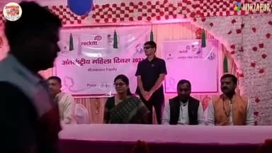 अंतर्राष्ट्रीय महिला दिवस का आयोजन किया गया जिसमें मुख्य अतिथि अनुप्रिया पटेल रही #anupriyapatel