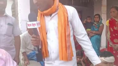 बरौली: अंधे को इंसाफ मिल मिला तो पुरा परिवार आत्मदाह के लिए तैयार चुनचुन सिंह शेर बाज़ार बरौली गोपालगंज
#news #siwannews