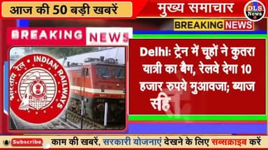Delhi से Funny 🤣 News #funnynews #dlsnews By Surjeet Kushwaha