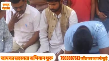 जन अधिकार पार्टी का सदस्यता अभियान शुरू,7903887613 पर कॉल कर जाप से जुड़े। #जाप_लो_रोहतास #पप्पु_यादव