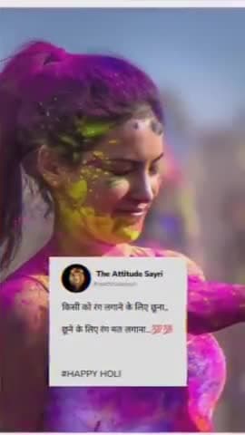 कटोरिया: होलिकाउत्सव#होलिका दहन#k