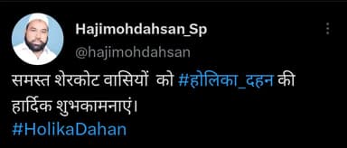 Happy #holikadahan2023 to everyone ❤️
#hajimohdahsan #mohdahtishamahsan
#Holikadahan