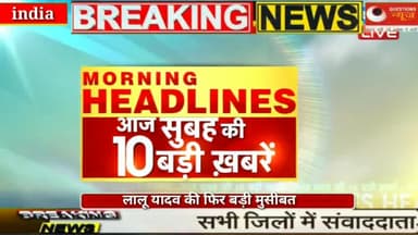 #news#hedline#questionsnews#yogi#pmmodi#hindi#pmmodi#cm#up#uppolice#etawah#upscmotivation#upmantri