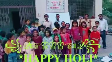 *𝐇𝐀𝐏𝐏𝐘 𝐇𝐎𝐋𝐈*
#परिषद_की_पाठशाला_चरखारी की ओर से आप सभी क्षेत्रवासियों को #होली की हार्दिक शुभकामनाएं
꧁𝒬☞︎︎︎♔︎♔︎♔︎☜︎︎︎𝒬꧂
*इन्द्र कुमार कुशवाहा*