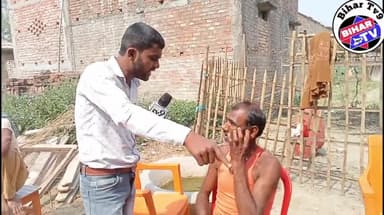 बिहार के सबसे बडा समस्या आ गया समाने
#bihartimes #bihari @baatbiharki @news24official @News18BiharJharkhand @pkyouthclub