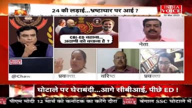 #MuddeKiBaat: प्रधानमंत्री चोर नहीं है डकैत है !: आप प्रवक्ता @TarunimaSriAAP