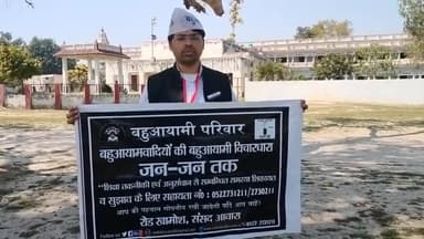 #खीरी_ओयल_युवराजदत्ता इंटर कॉलेज को महाविद्यालय YDPG को #यूनिवर्सिटी बनाने की #संसद_खीरी_धौरहरा से सदन मे बात की मांग