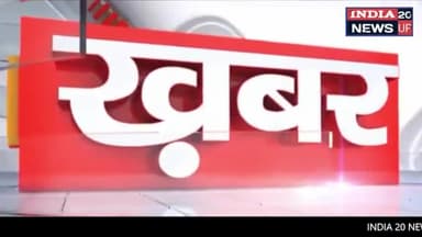 वैश्य समाज के एकता व अखंडता का प्रतीक सरावगी परिवार @india20newsup #india20newsup #jhansinews