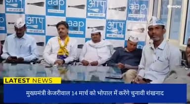 #14_मार्च को 1 बजे दशहरा मैदान #भोपाल में #केजरीवाल जी और #भगवंत मान जी को सुनने जरूर पहुंचे। #कर्नल_उमेश_वर्मा