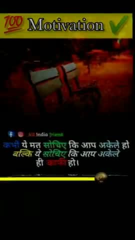 Monster 💀 Motivational speech/short in Hindi #short #motivational_speaker #allindiafriend @allindiafriend