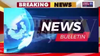 मऊगंज:विधानसभा अध्यक्ष PA और देवतालाब मंडल अध्यक्ष के बीच धमकी भरा वायरल ऑडियो से पार्टी में हड़कंप।
#virul #vindhyapradeshtv #vptv
#audio #aryanjayswal
#mp_breaking_news