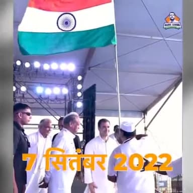 #BharatJodoYatra #RahulGandhi #Congress #shivamsainani