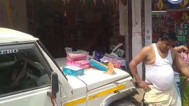 ब्रेकिंग न्यूज़
#रोसड़ा बड़ी दुर्गा स्थान चप्पल दुकान में तेज अनियंत्रित बोलेरो ने दुकान में घुसा दिया बाल बाल बचे लोग।