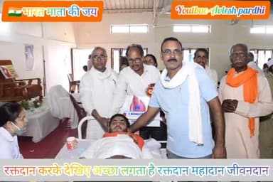 🇮🇳🚩🌾भारत माता की जय
रक्तदान महादान जीवनदान
#सन्त निरंकारी सतसंग भवन उमरी
#कटंगी बालाघाट