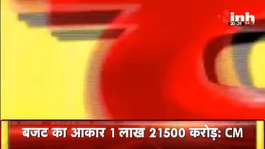 डॉ. हिमांशु द्विवेदी चर्चा : Haryana, आरएसएस की महत्वपूर्ण बैठक #RSSMeeting #MohanBhagwat #JPNadda #Haryana
#BJPHaryana #BJP #RSS #RSSMeetingHaryana