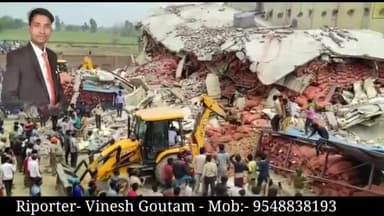 इस्लामनगर रोड पर स्थित आलू कोल्ड स्टोर की छत भर भरा कर गिरी कई मजदूरों की गई जान #sambhal #chandousi #gunnour