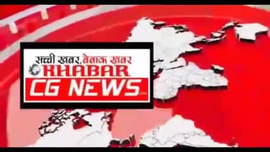 जांजगीर: वरिष्ठ पत्रकार कुंजबिहारी साहू किसान स्कूल #बहेराडीह में 18 मार्च को कृषि संगोष्ठी, अमेरिका से किसान आएंगे