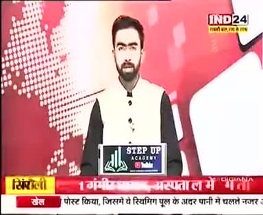 सिंगरौली
कल गोरकी चौकी क्षेत्र के लोटान बरमानी मे ट्रैक्टर पलट जाने से चालक की मौके पर ही हुई मौत एक व्यक्ति गंभीर
#su
