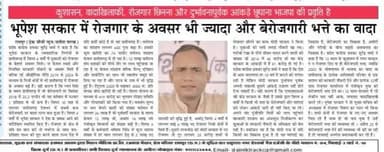 भूपेश सरकार में रोज़गार के अवसर भी ज्यादा और पुरे किए बेरोजगारी भत्ते का वादा
#cg #CGNews #छत्तीसगढ़ #Chhattisgarh #cgmodel #BhupeshBaghel #ChhattisgarhNews #chhattisgarhiya #बेरोजगार #बेरोजगारी