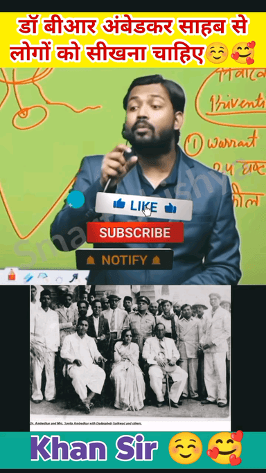 Khan sir
Jai bheem namo budhay #jaibheem