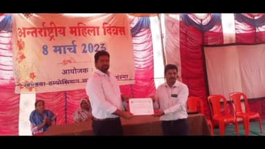 खंडवा :- सप्ताहिक महिला दिवस कार्यक्रम मनाया गया #अंतरराष्ट्रीय_महिला_दिवस
