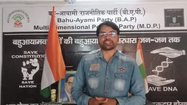 BJP ने संकल्प पत्र मे कहा था #MBBS सीट बढ़ाएंगे लेकिन सरकारी मे नही प्राइवेट मे सरकारी मे तो गरीब के बच्चे पढ़ते है साहब
