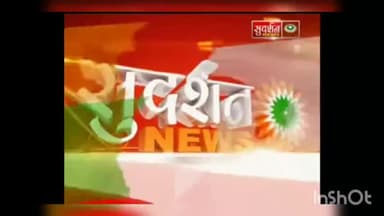 जरूरतमंद की सहायता के लिए नोखड़ा गांव के ग्रामीण आगे आए व जनप्रतिनिधियों ने आमजन से सहयोग की अपील की
#29NEWS