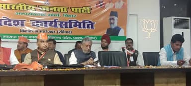 19/3/2023 BJP Bihar Darbhanga Bjp
#भाजपा #कार्यसमिति #अल्पसंख्यक #मोर्चा #बिहार
आज पूर्व कानून मंत्री भारत सरकार श्री रवी शंकर प्रसाद जी का आह्वान Sushil Kumar Modi ji shree Jamal Siddiqui Sb Tufail Khan Qadri जी का वक्तव्य अभ