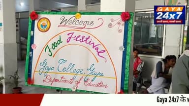 गया कॉलेज गया स्थित शिक्षाशास्त्र विभाग में फूड फेस्ट का आयोजन.
#GayaCollege #GayaCollegeBED