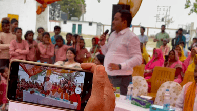 प्राथमिक एवं कंपोजिट पूर्व माध्मिक विद्यालय #माँट , #पाली ब्लोक , #गोरखपुर में #चहक ( चिल्ड्रन हैप्पीनेस इन एंबियंस एंड एक्वायरिंग नॉलेज ) कार्यक्रम और ‘ पोषण पखवाडा ‘ की सुरुआत .