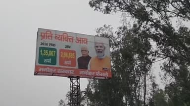 #गरीबी ओर #बेरोजगारी में हरियाणा प्रदेश न०1 है। उसके बावजूद हरियाणा सरकार के आंकड़ों में 2,96,685 प्रति व्यक्ति आय।