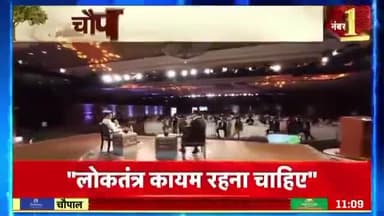 News18india चौपाल में @sachinpilot, गहलोत के #गद्दार शब्द के सवाल पर बोले पायलट, कहा मेरे संस्कार ऐसे नहीं है मैं ऐसा मा
