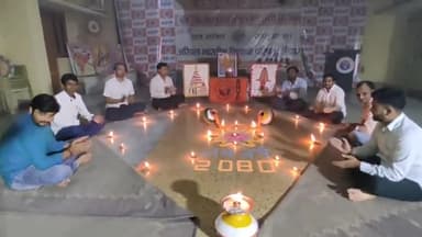 #हिन्दू_नववर्ष के शुभ अवसर पर अभाविप प्रांत कार्यालय, पटना में रंगोली एवं दीपोत्सव कार्यक्रम का आयोजन किया गया। कार्यक्रम में मुख्य रूप से प्रदेश सह संगठन मंत्री श्री धीरज कुमार उपस्थित रहे।
