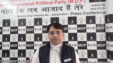10 पेज के संकल्प पत्र मे #BJP_UP के लिए #समाजवाद_बहुजनसमाज को कोसने दोषी ठहराटी है
क्या यह राष्ट्रीहित राजनीति है? BAP