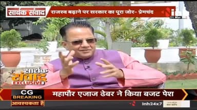डॉ. हिमांशु द्विवेदी सार्थक संवाद : Finance Minister of Uttarakhand Premchand #uttarakhand #pushkarsinghdhami #PremChandAggarwal #bjp #Hindinews #latestnews #uttarakhandnews #FinanceMinister