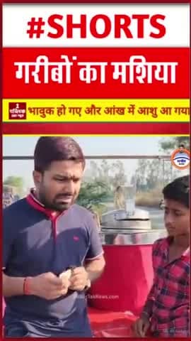 गरीबों का मशिया ।। आपके हक लिए आवाज उठाने पर अपराधी बन गए Manish Kashyap #publictaknews #ManishKasyap