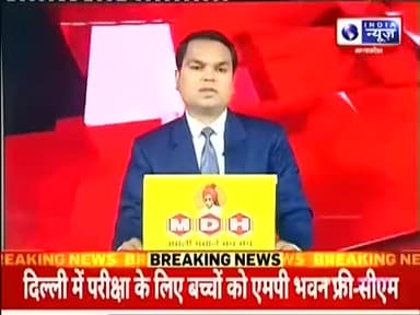 जिला अस्पताल का कलेक्टर ऋषि गर्ग ने किया औचक निरीक्षण#hospital#people#Harda#hardanews