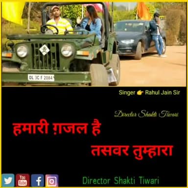 Instagram 🆔 Author Shakti Tiwari
#authorshaktitiwari #author_shakti_tiwari #thought #whatsappstatus #Quotes #shayari #p