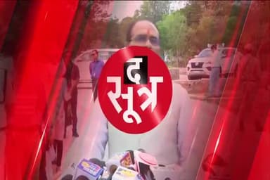 हुज़ूर: शिवराज ने बताया कमलनाथ सत्ता में आने के लिए किस चारे का उपयोग करते हैं!
#cmmadhyaprades #shivrajchouhan #cmlive