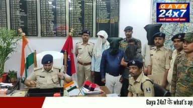 गया :अवैध वसूली करते दो होमगार्ड सहित 4 गिरफ्तार
#CrimeInGaya