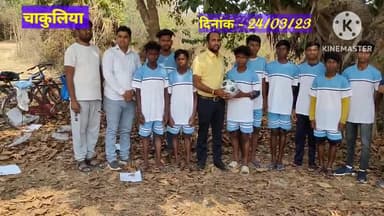 मुसाबानी /चाकुलिया : आज शुक्रवार दोपहर 12:30 बजे जमशेदपुर के लोकप्रिय समाजसेवी श्री० #बंटी_सिंह ने बच्चों को जर्सी दिए।